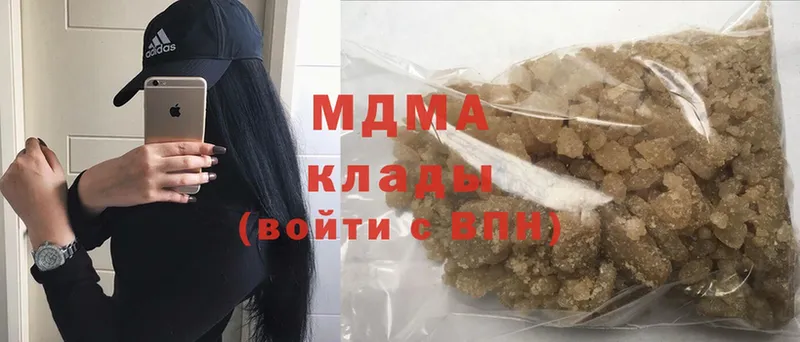 купить наркотик  Партизанск  МДМА crystal 